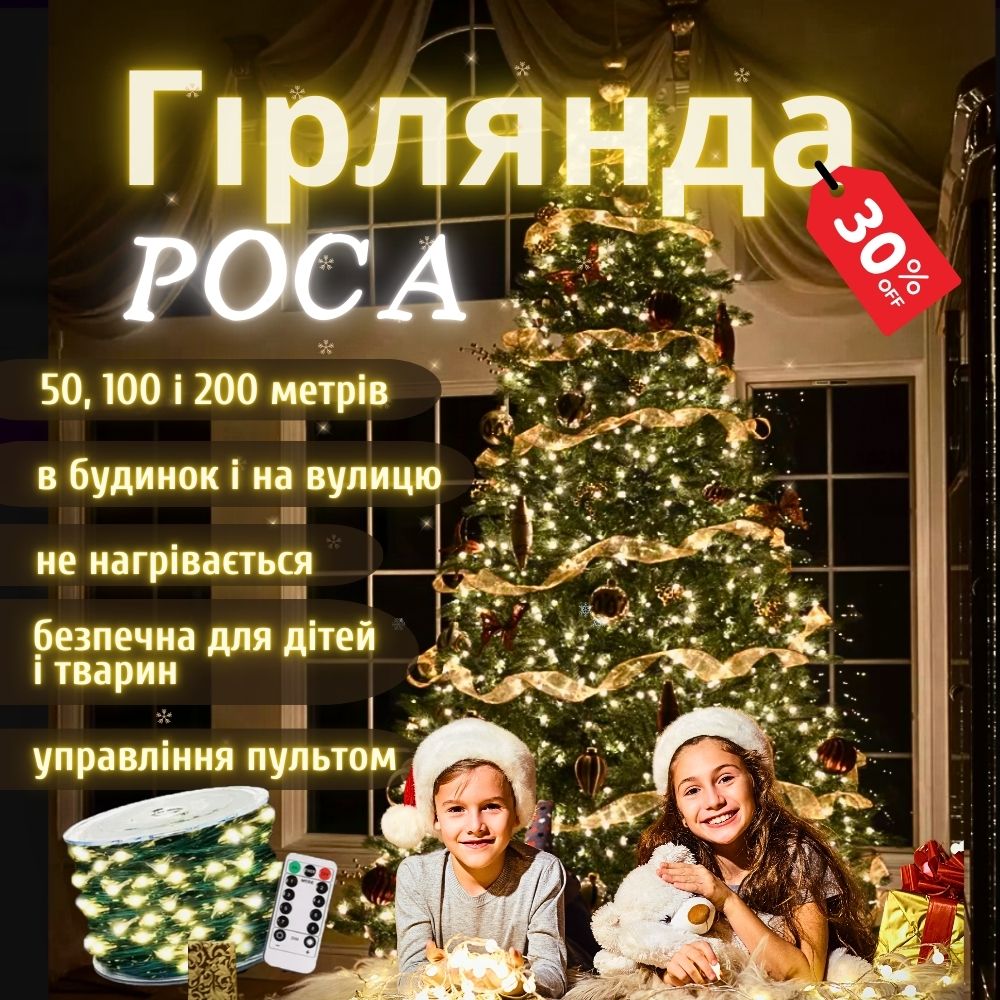 Головний екран